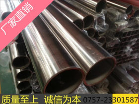 304不锈钢工业焊管|装饰薄壁大口径管|美标304不锈钢工业管